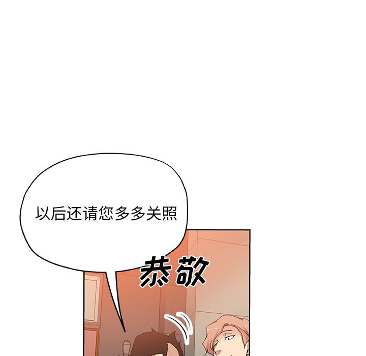 Missing9[抖漫]韩漫全集-Missing9-第 30 章无删减无遮挡章节图片 