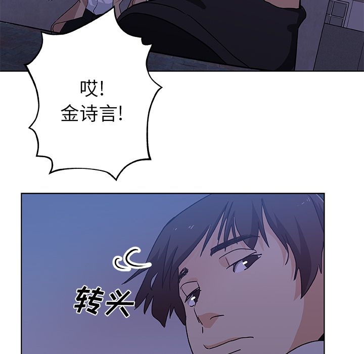Missing9[抖漫]韩漫全集-Missing9-第 30 章无删减无遮挡章节图片 