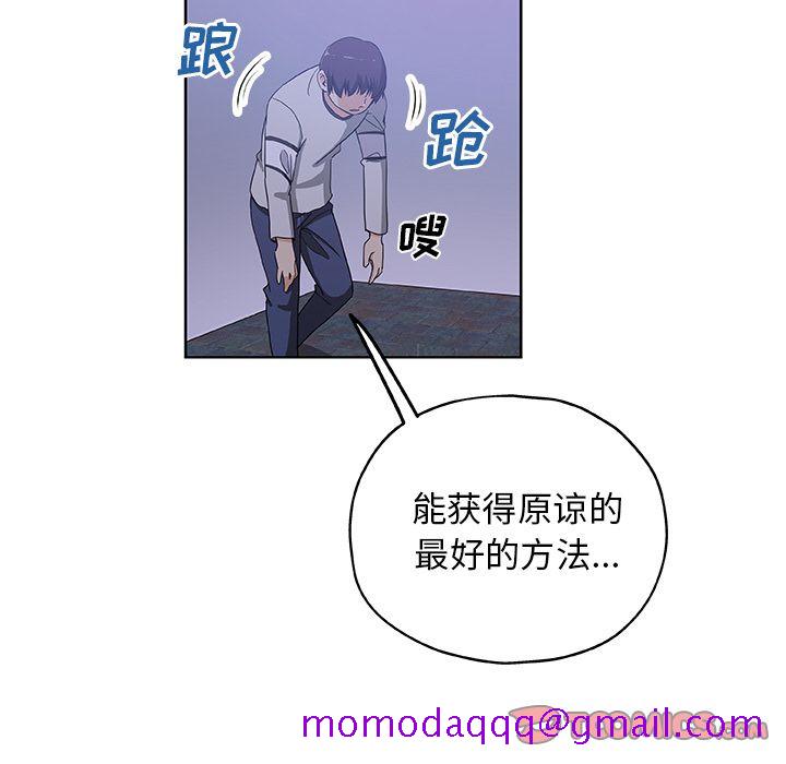 Missing9[抖漫]韩漫全集-Missing9-第 30 章无删减无遮挡章节图片 