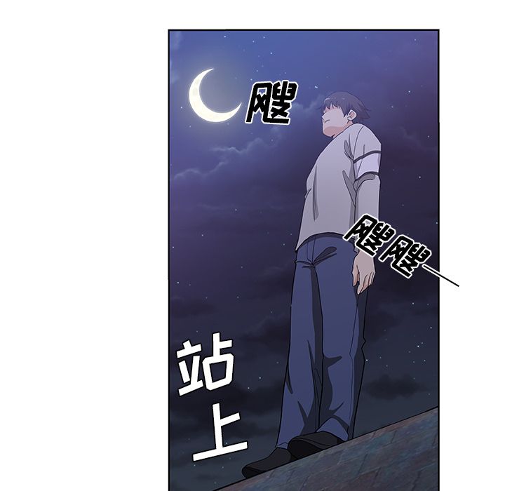 Missing9[抖漫]韩漫全集-Missing9-第 30 章无删减无遮挡章节图片 