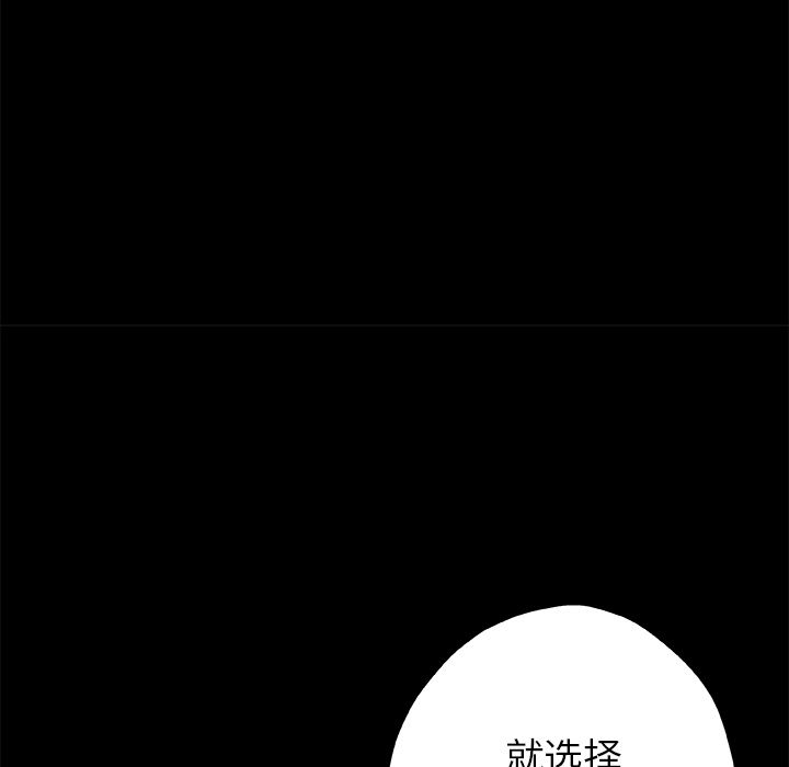 Missing9[抖漫]韩漫全集-Missing9-第 30 章无删减无遮挡章节图片 
