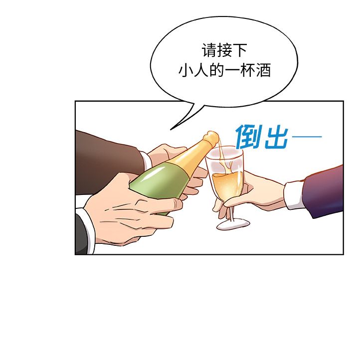 Missing9[抖漫]韩漫全集-Missing9-第 30 章无删减无遮挡章节图片 