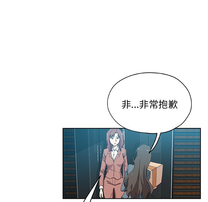 Missing9[抖漫]韩漫全集-Missing9-第 30 章无删减无遮挡章节图片 
