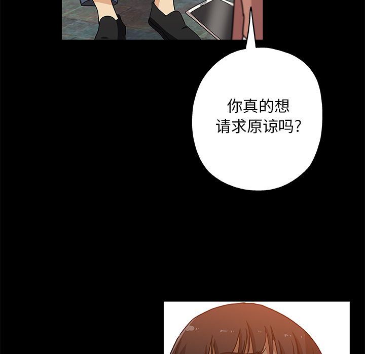 Missing9[抖漫]韩漫全集-Missing9-第 30 章无删减无遮挡章节图片 