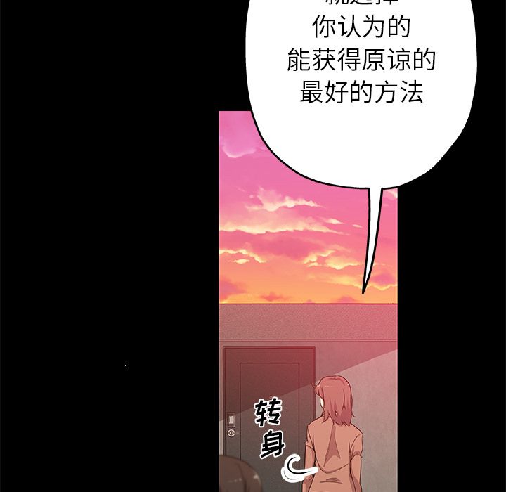 Missing9[抖漫]韩漫全集-Missing9-第 30 章无删减无遮挡章节图片 