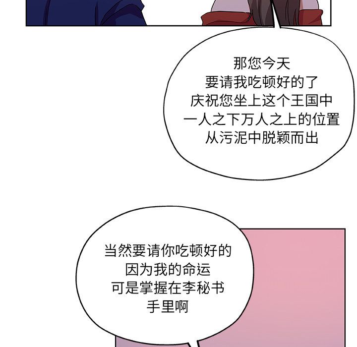 Missing9[抖漫]韩漫全集-Missing9-第 30 章无删减无遮挡章节图片 