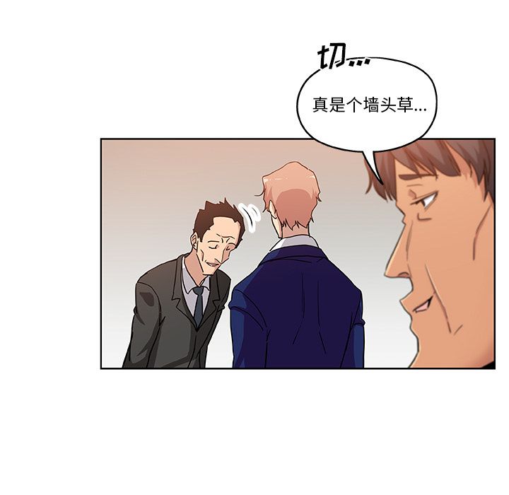 Missing9[抖漫]韩漫全集-Missing9-第 30 章无删减无遮挡章节图片 