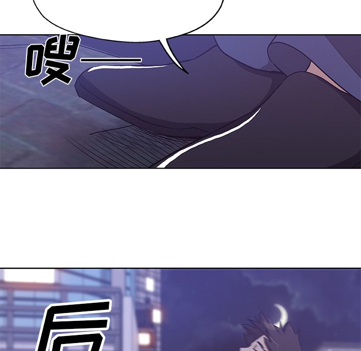 Missing9[抖漫]韩漫全集-Missing9-第 30 章无删减无遮挡章节图片 