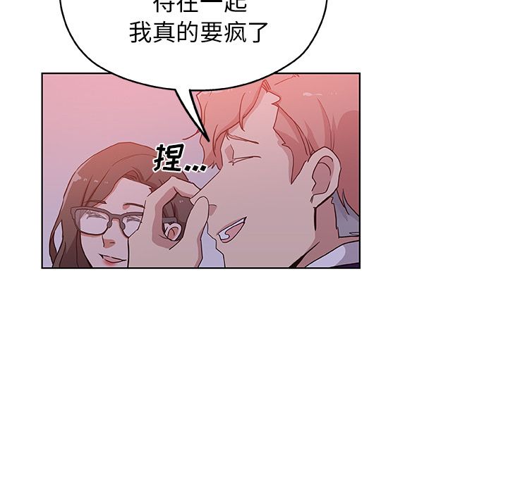 Missing9[抖漫]韩漫全集-Missing9-第 30 章无删减无遮挡章节图片 