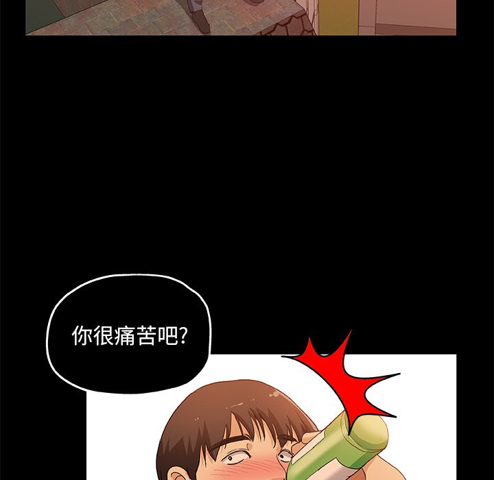 Missing9[抖漫]韩漫全集-Missing9-第 30 章无删减无遮挡章节图片 