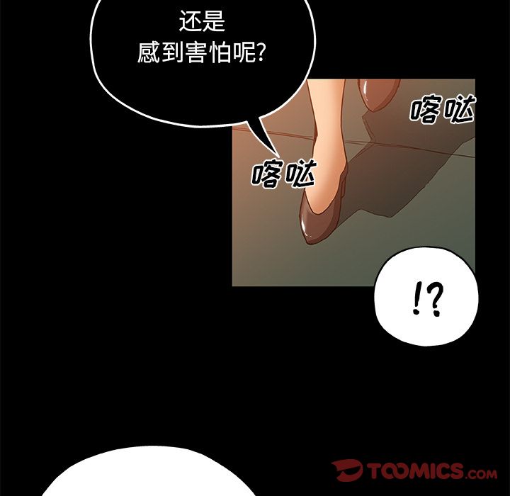 Missing9[抖漫]韩漫全集-Missing9-第 30 章无删减无遮挡章节图片 