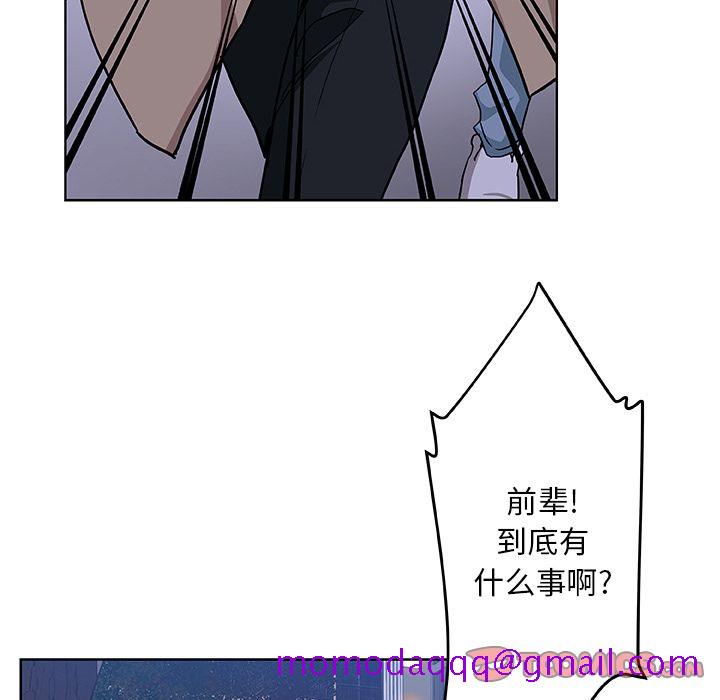 Missing9[抖漫]韩漫全集-Missing9-第 30 章无删减无遮挡章节图片 