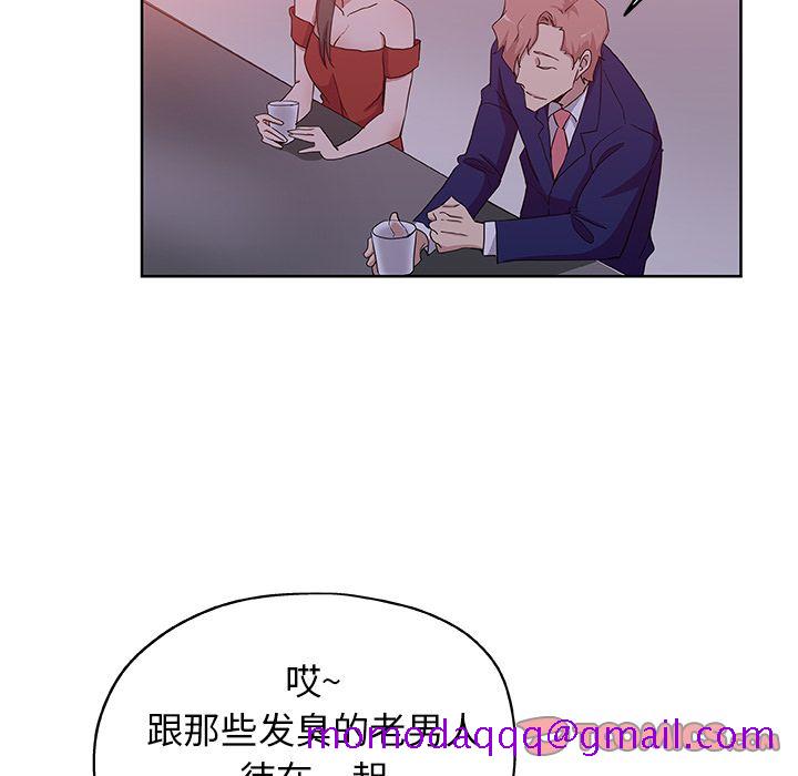 Missing9[抖漫]韩漫全集-Missing9-第 30 章无删减无遮挡章节图片 