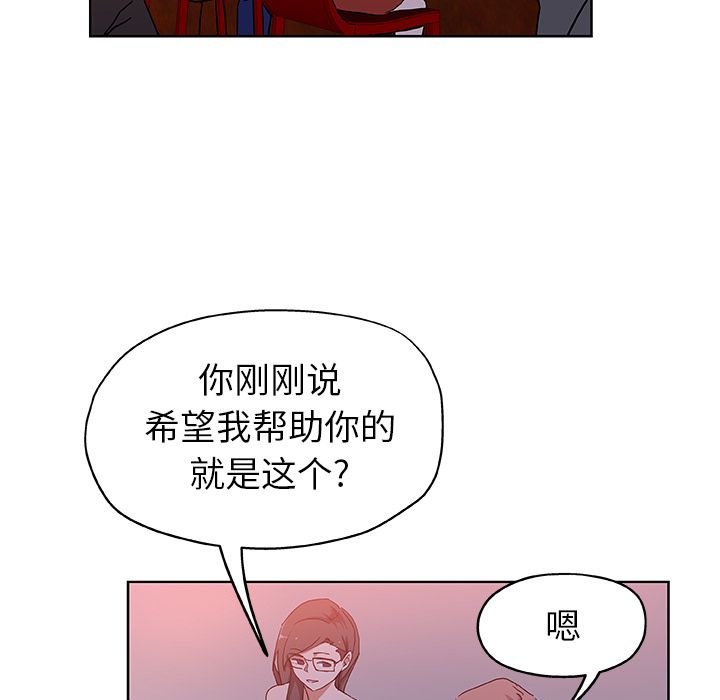 Missing9[抖漫]韩漫全集-Missing9-第 30 章无删减无遮挡章节图片 