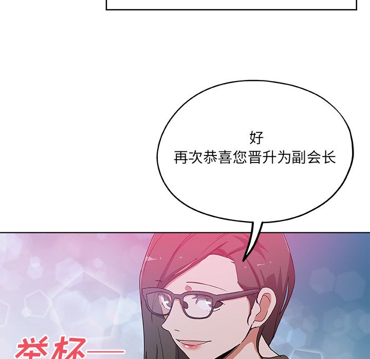Missing9[抖漫]韩漫全集-Missing9-第 30 章无删减无遮挡章节图片 