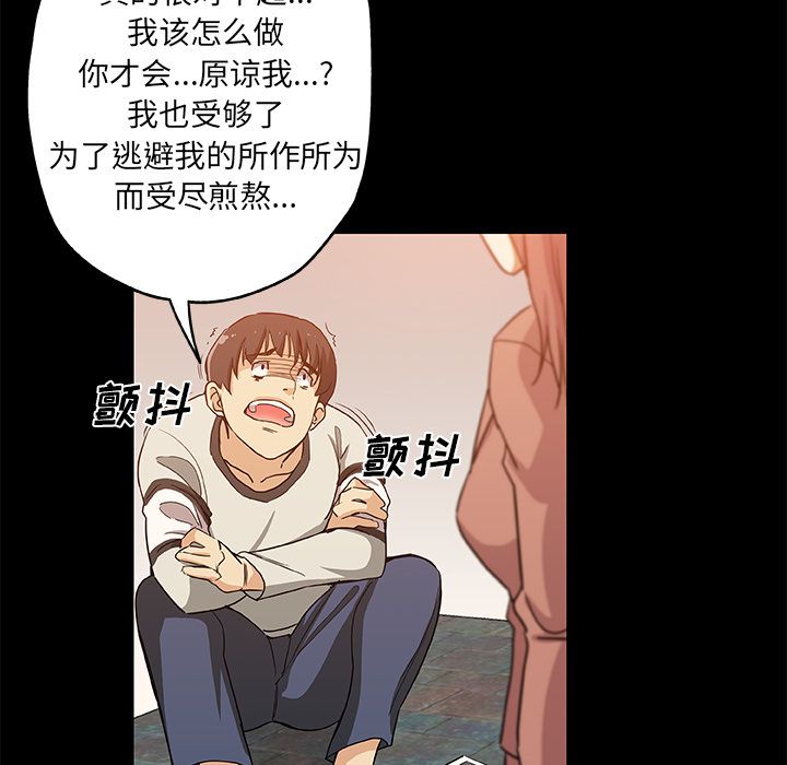 Missing9[抖漫]韩漫全集-Missing9-第 30 章无删减无遮挡章节图片 