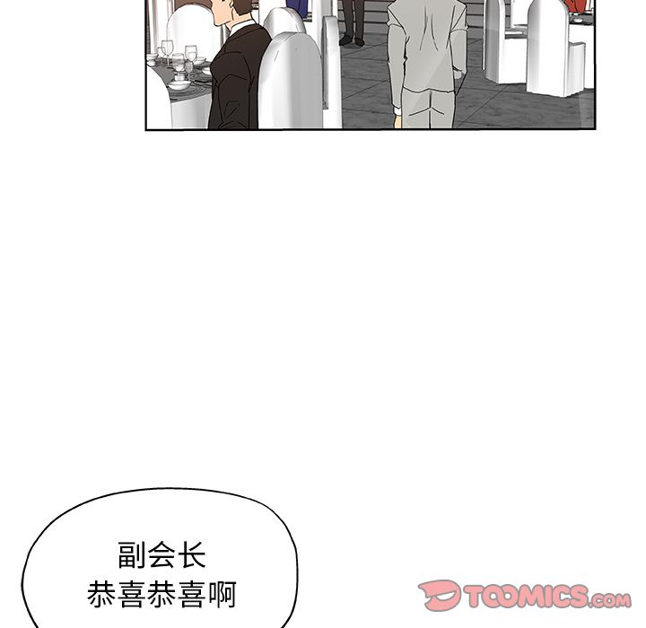 Missing9[抖漫]韩漫全集-Missing9-第 30 章无删减无遮挡章节图片 