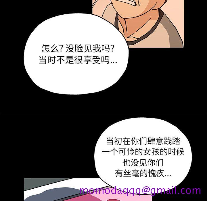 Missing9[抖漫]韩漫全集-Missing9-第 30 章无删减无遮挡章节图片 
