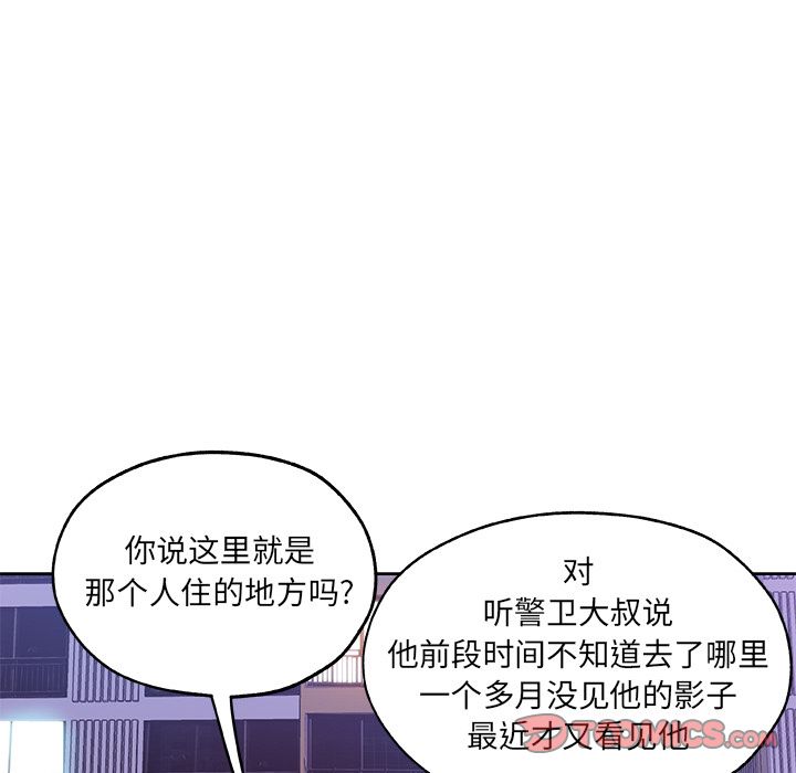 Missing9[抖漫]韩漫全集-Missing9-第 30 章无删减无遮挡章节图片 