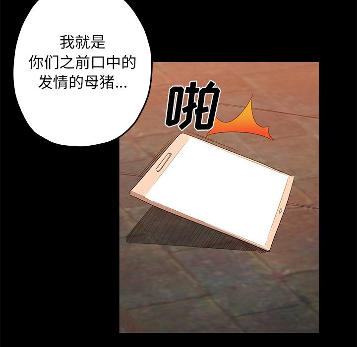 Missing9[抖漫]韩漫全集-Missing9-第 30 章无删减无遮挡章节图片 