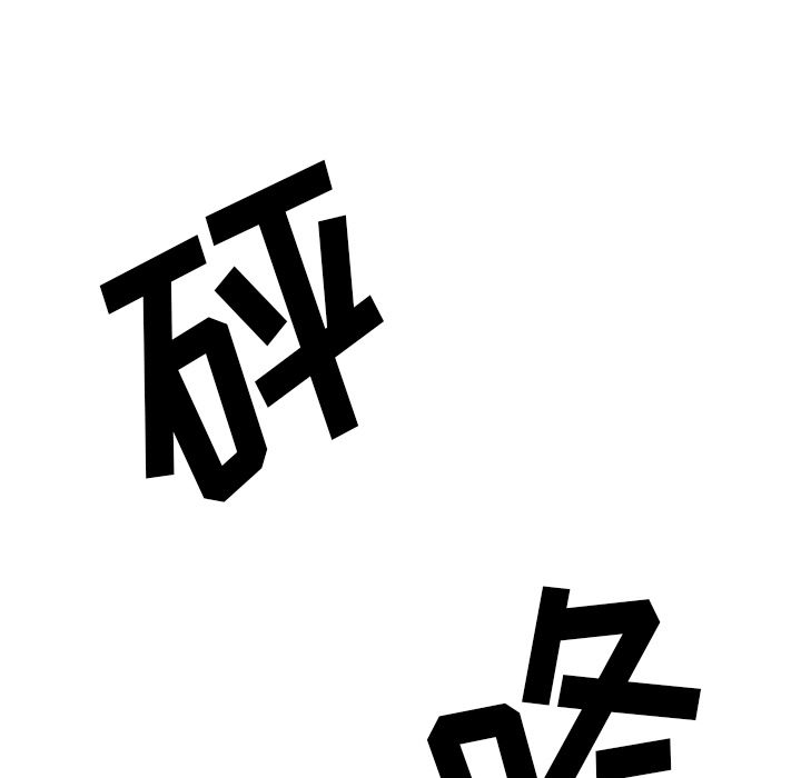 Missing9[抖漫]韩漫全集-Missing9-第 30 章无删减无遮挡章节图片 