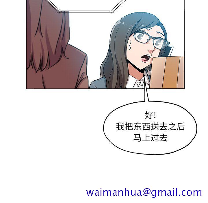 Missing9[抖漫]韩漫全集-Missing9-第 30 章无删减无遮挡章节图片 