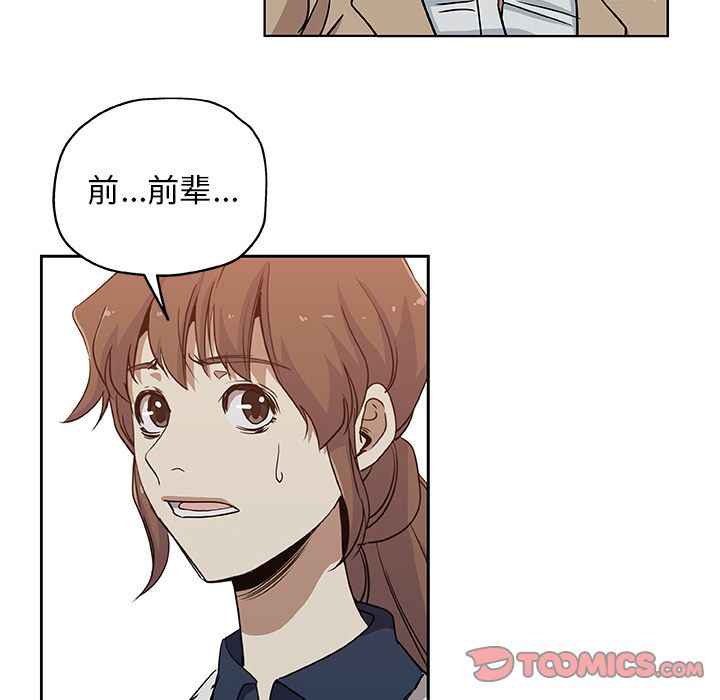 Missing9[抖漫]韩漫全集-Missing9-第 31 章无删减无遮挡章节图片 