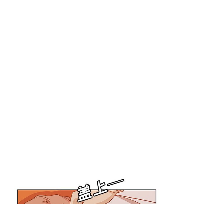 Missing9[抖漫]韩漫全集-Missing9-第 31 章无删减无遮挡章节图片 