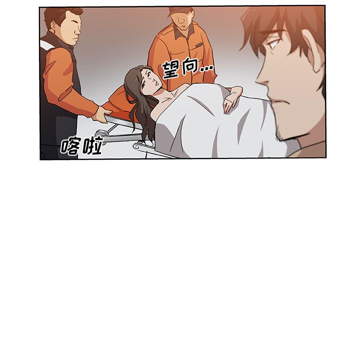 Missing9[抖漫]韩漫全集-Missing9-第 31 章无删减无遮挡章节图片 