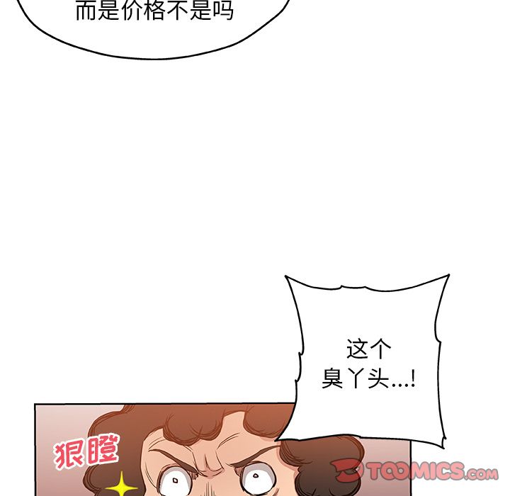 Missing9[抖漫]韩漫全集-Missing9-第 31 章无删减无遮挡章节图片 