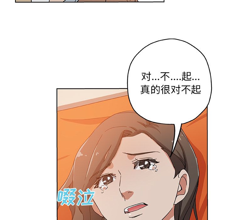 Missing9[抖漫]韩漫全集-Missing9-第 31 章无删减无遮挡章节图片 
