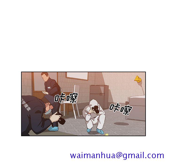 Missing9[抖漫]韩漫全集-Missing9-第 31 章无删减无遮挡章节图片 