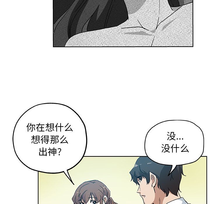 Missing9[抖漫]韩漫全集-Missing9-第 31 章无删减无遮挡章节图片 