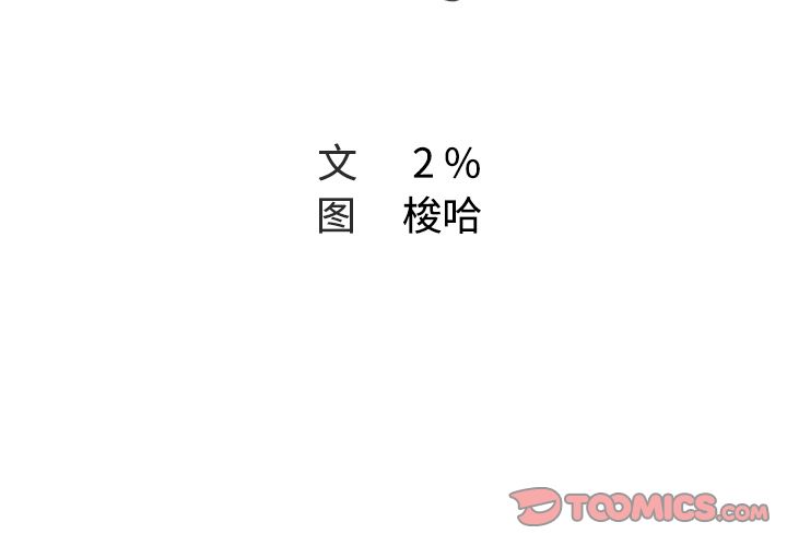 Missing9[抖漫]韩漫全集-Missing9-第 31 章无删减无遮挡章节图片 