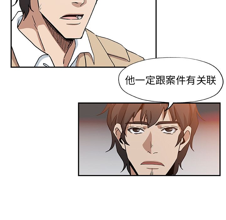 Missing9[抖漫]韩漫全集-Missing9-第 31 章无删减无遮挡章节图片 