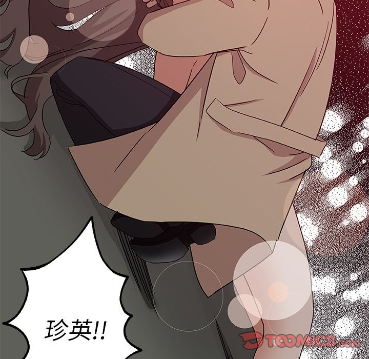 Missing9[抖漫]韩漫全集-Missing9-第 31 章无删减无遮挡章节图片 