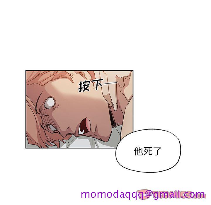 Missing9[抖漫]韩漫全集-Missing9-第 31 章无删减无遮挡章节图片 