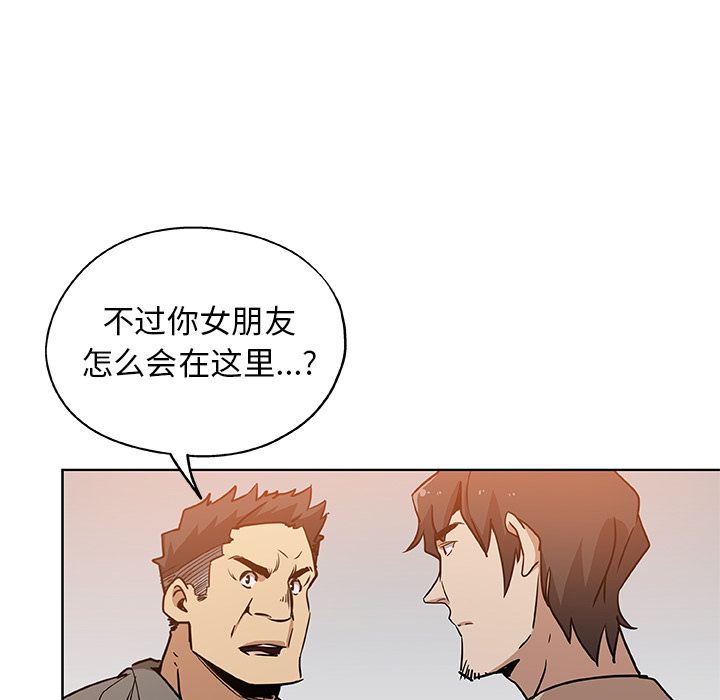 Missing9[抖漫]韩漫全集-Missing9-第 31 章无删减无遮挡章节图片 