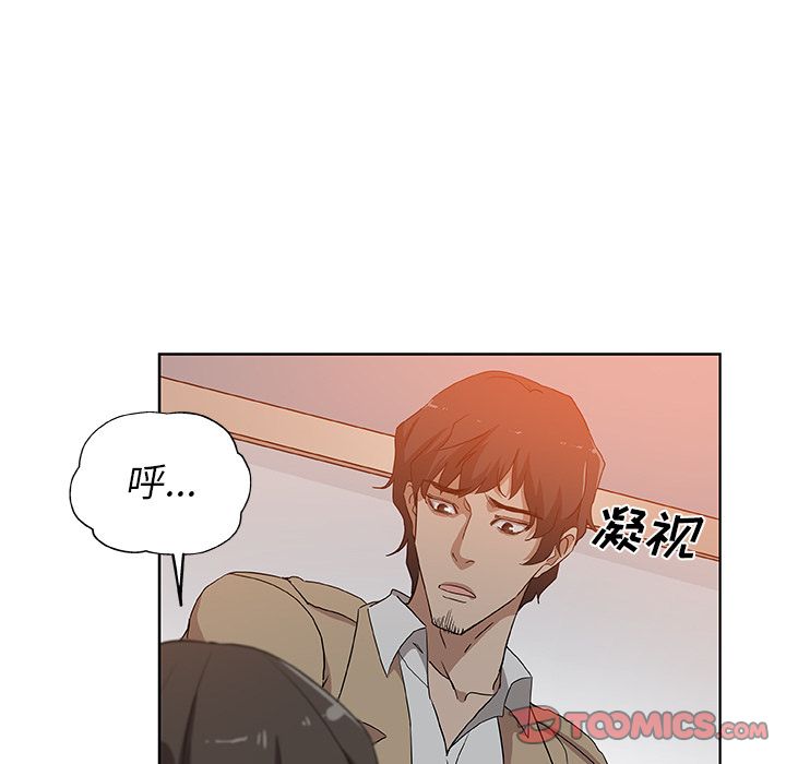 Missing9[抖漫]韩漫全集-Missing9-第 31 章无删减无遮挡章节图片 