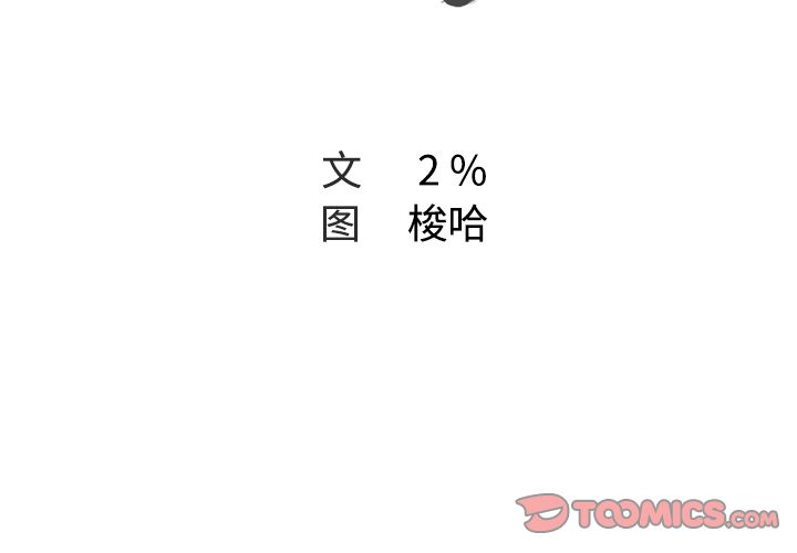 Missing9[抖漫]韩漫全集-Missing9-第 32 章无删减无遮挡章节图片 