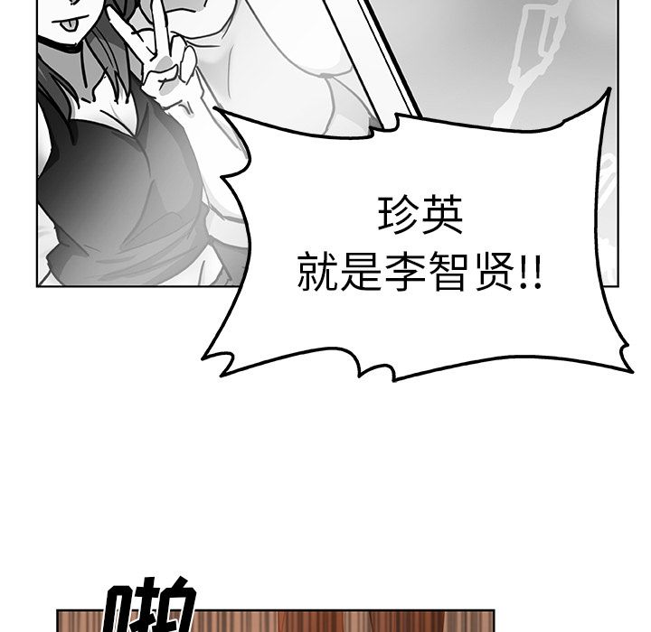 Missing9[抖漫]韩漫全集-Missing9-第 32 章无删减无遮挡章节图片 