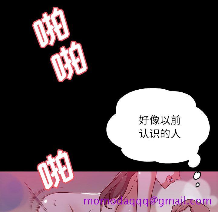 Missing9[抖漫]韩漫全集-Missing9-第 32 章无删减无遮挡章节图片 