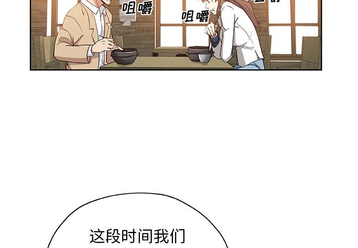 Missing9[抖漫]韩漫全集-Missing9-第 32 章无删减无遮挡章节图片 