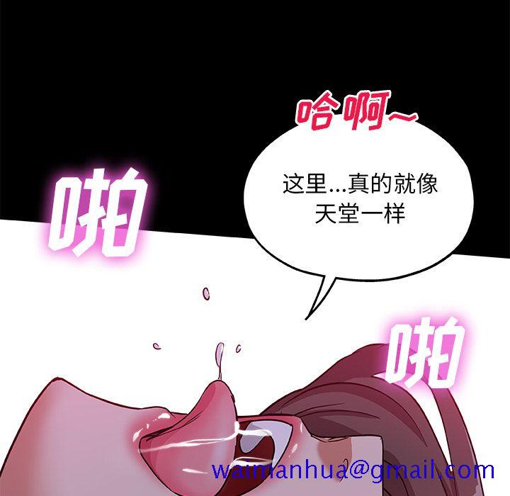 Missing9[抖漫]韩漫全集-Missing9-第 32 章无删减无遮挡章节图片 