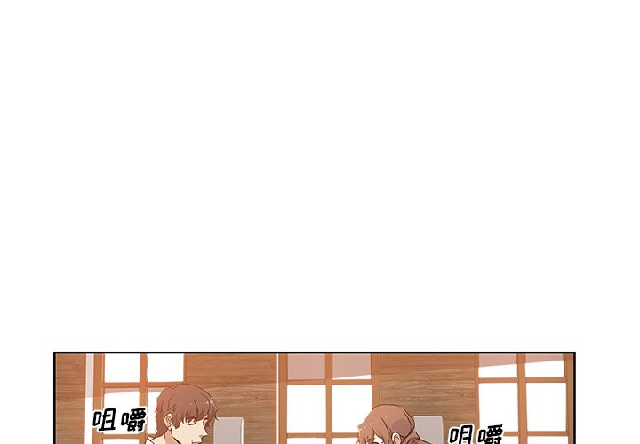 Missing9[抖漫]韩漫全集-Missing9-第 32 章无删减无遮挡章节图片 