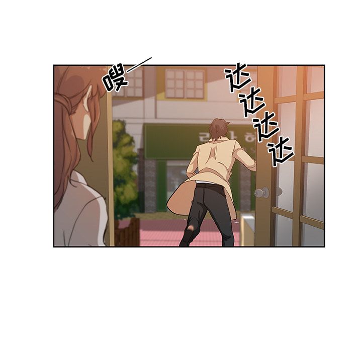 Missing9[抖漫]韩漫全集-Missing9-第 32 章无删减无遮挡章节图片 