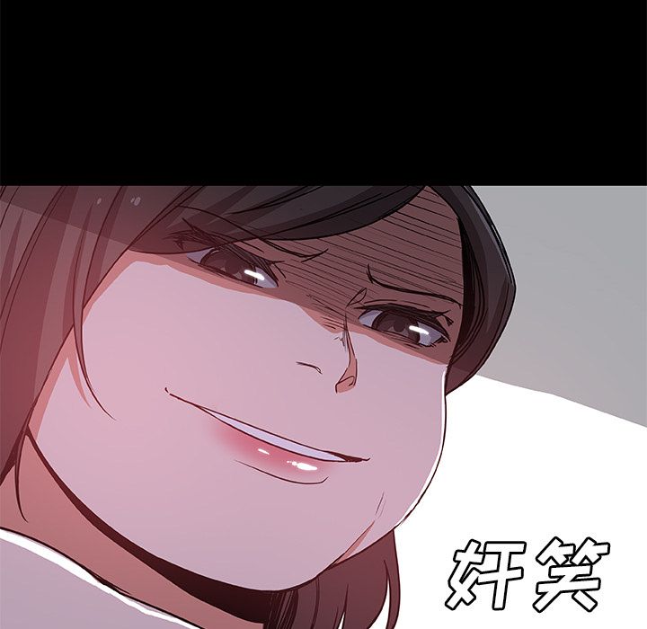 Missing9[抖漫]韩漫全集-Missing9-第 32 章无删减无遮挡章节图片 