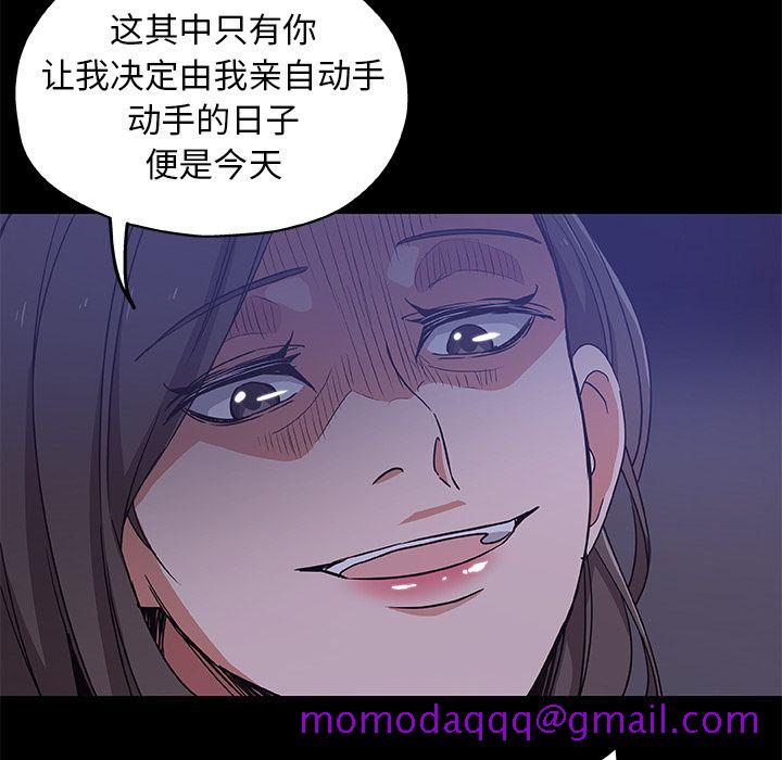 Missing9[抖漫]韩漫全集-Missing9-第 33 章无删减无遮挡章节图片 