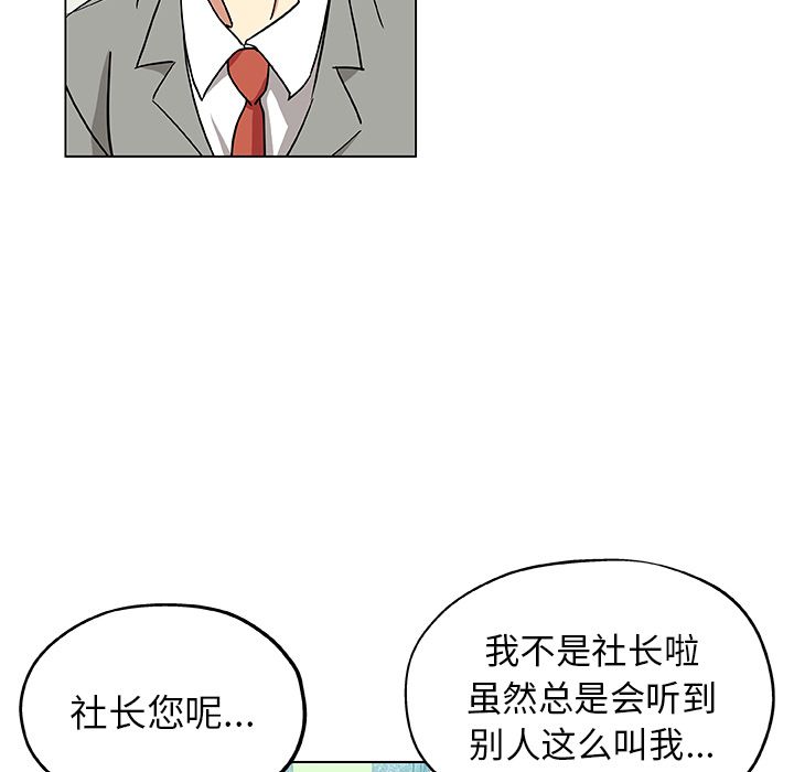 Missing9[抖漫]韩漫全集-Missing9-第 33 章无删减无遮挡章节图片 