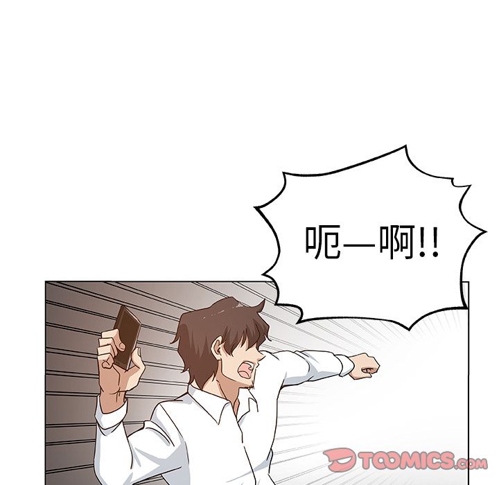 Missing9[抖漫]韩漫全集-Missing9-第 33 章无删减无遮挡章节图片 